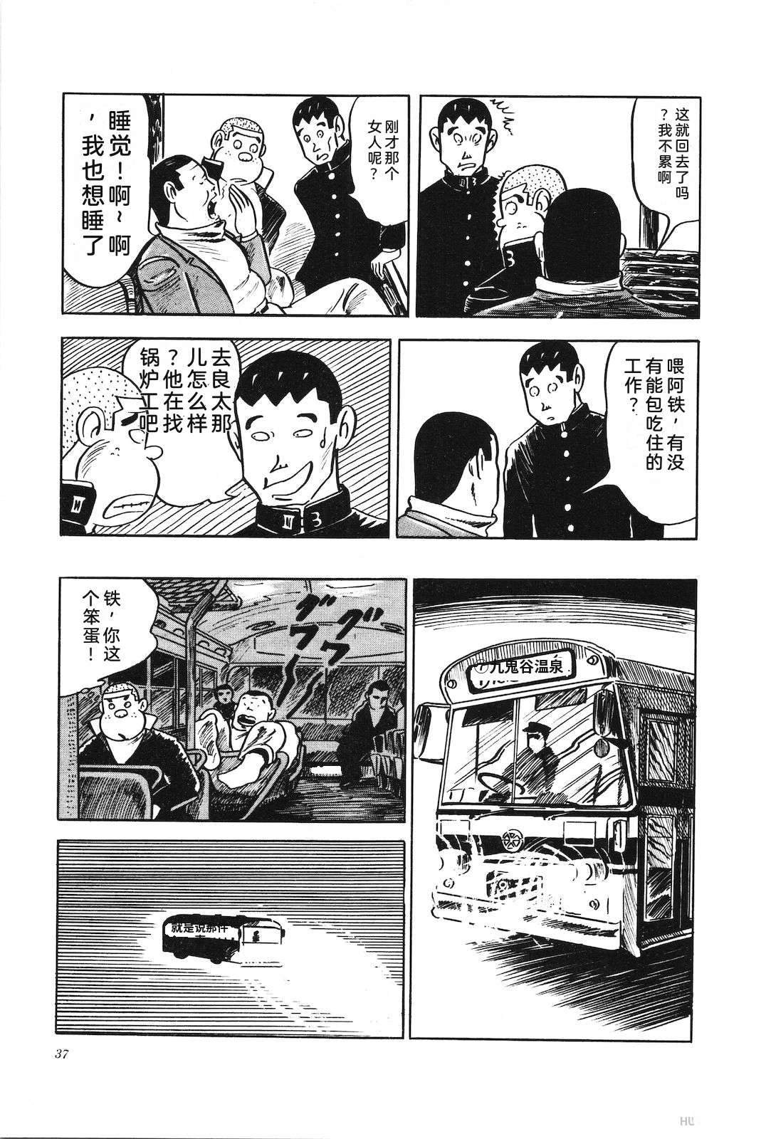第4卷41