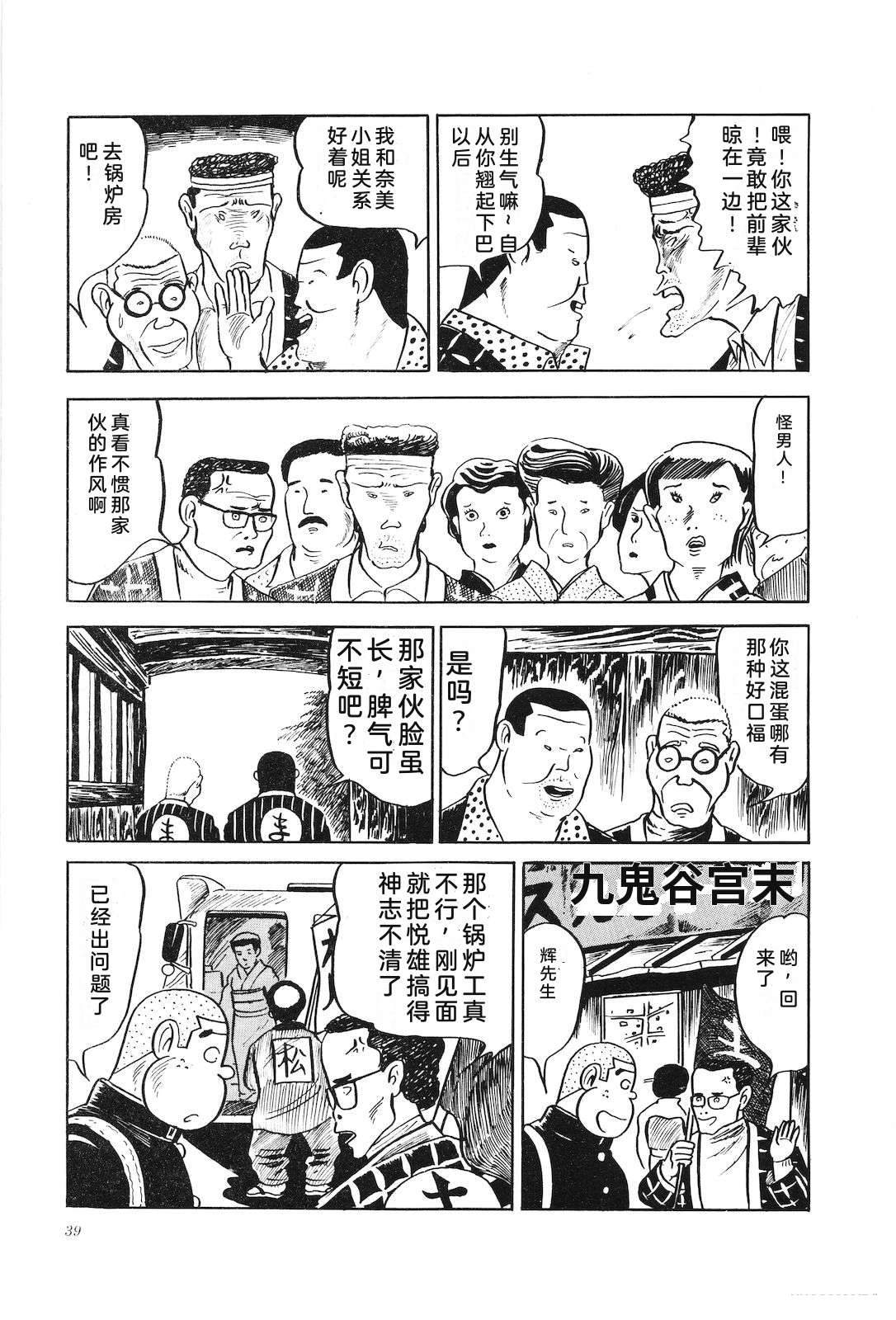 第4卷43