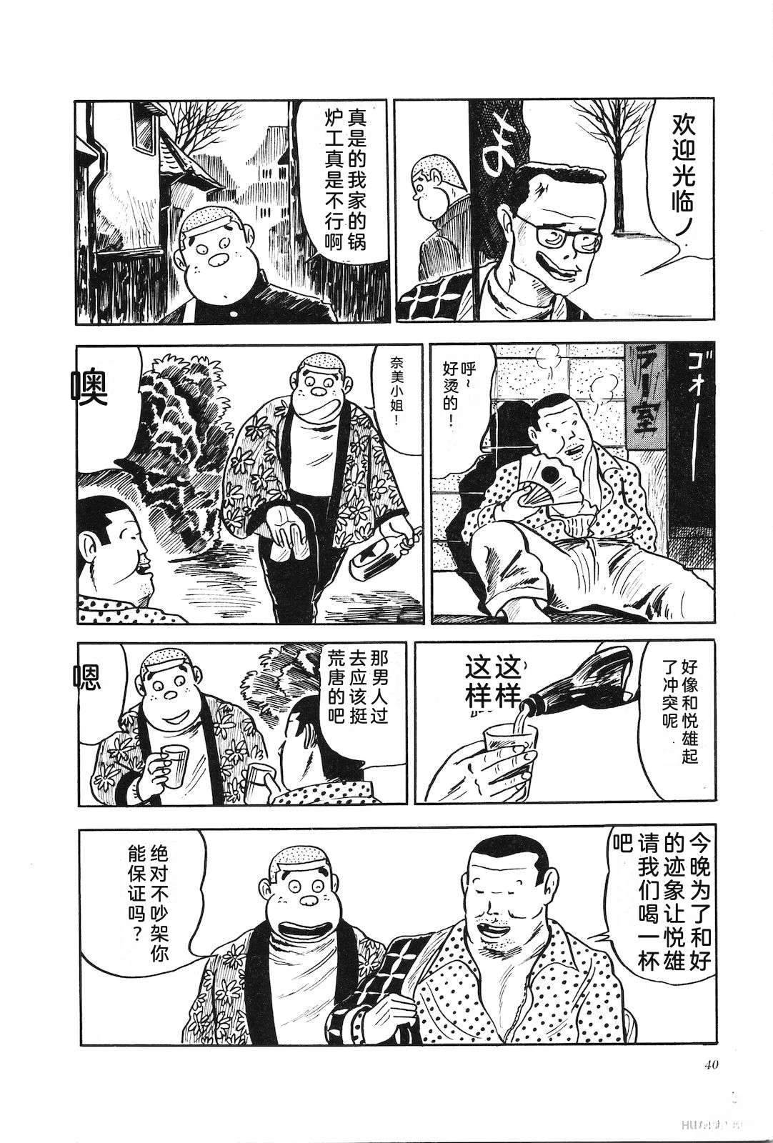 第4卷44
