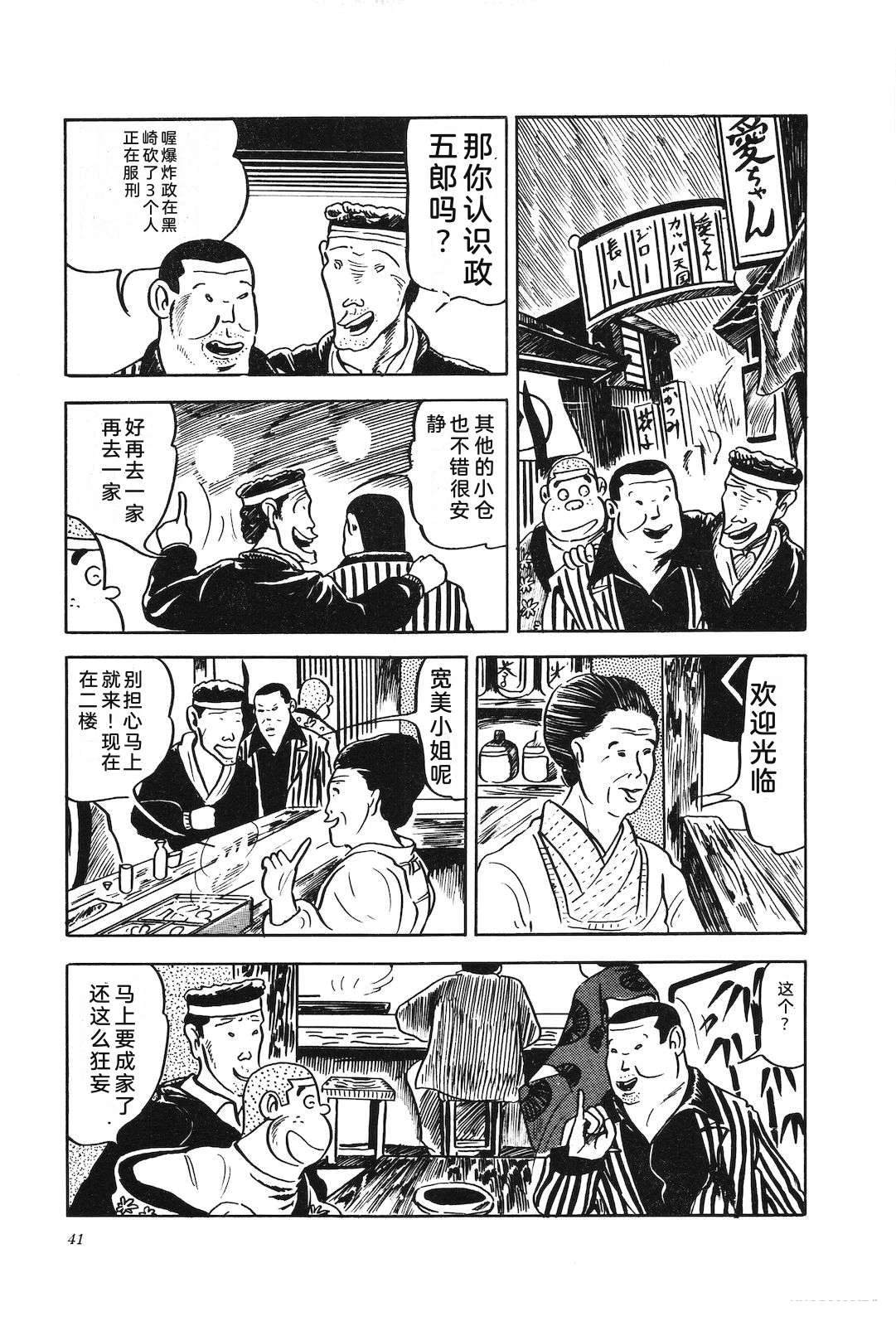 第4卷45