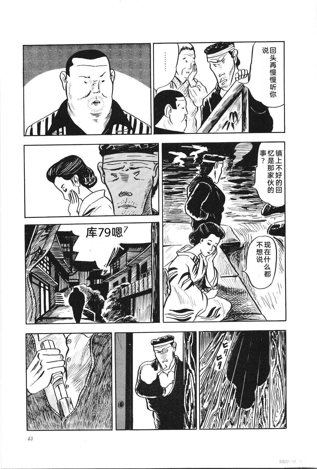 第4卷47