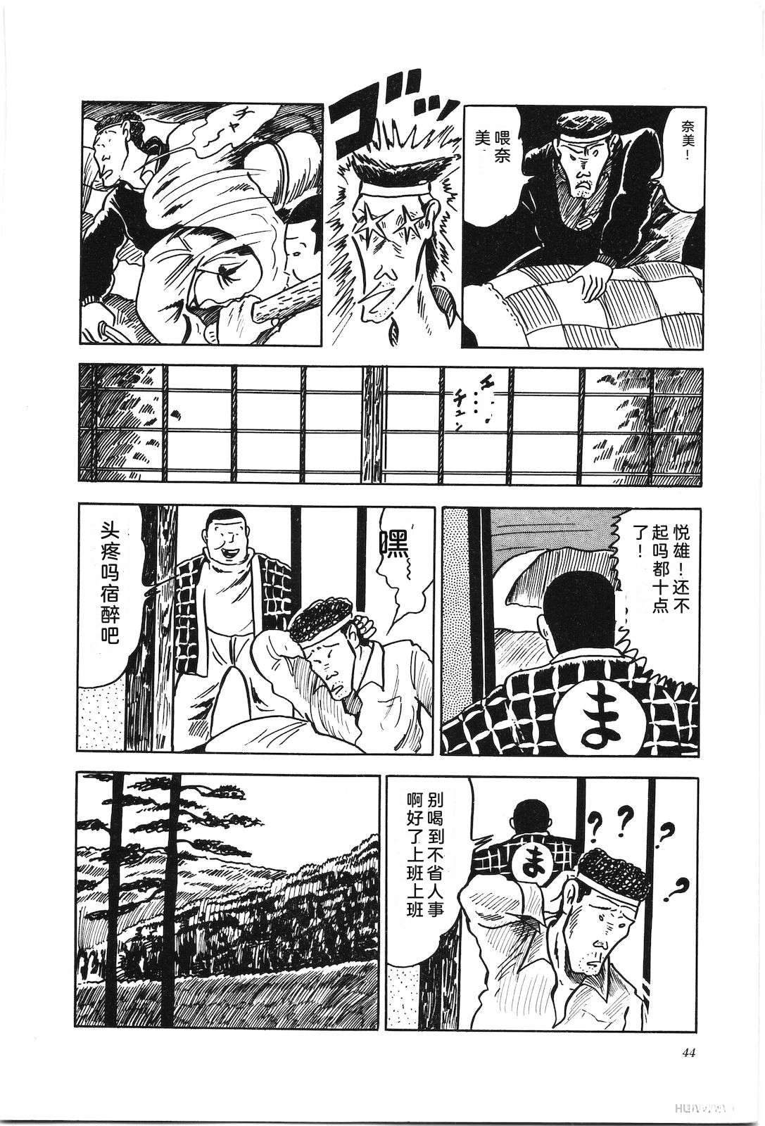 第4卷48