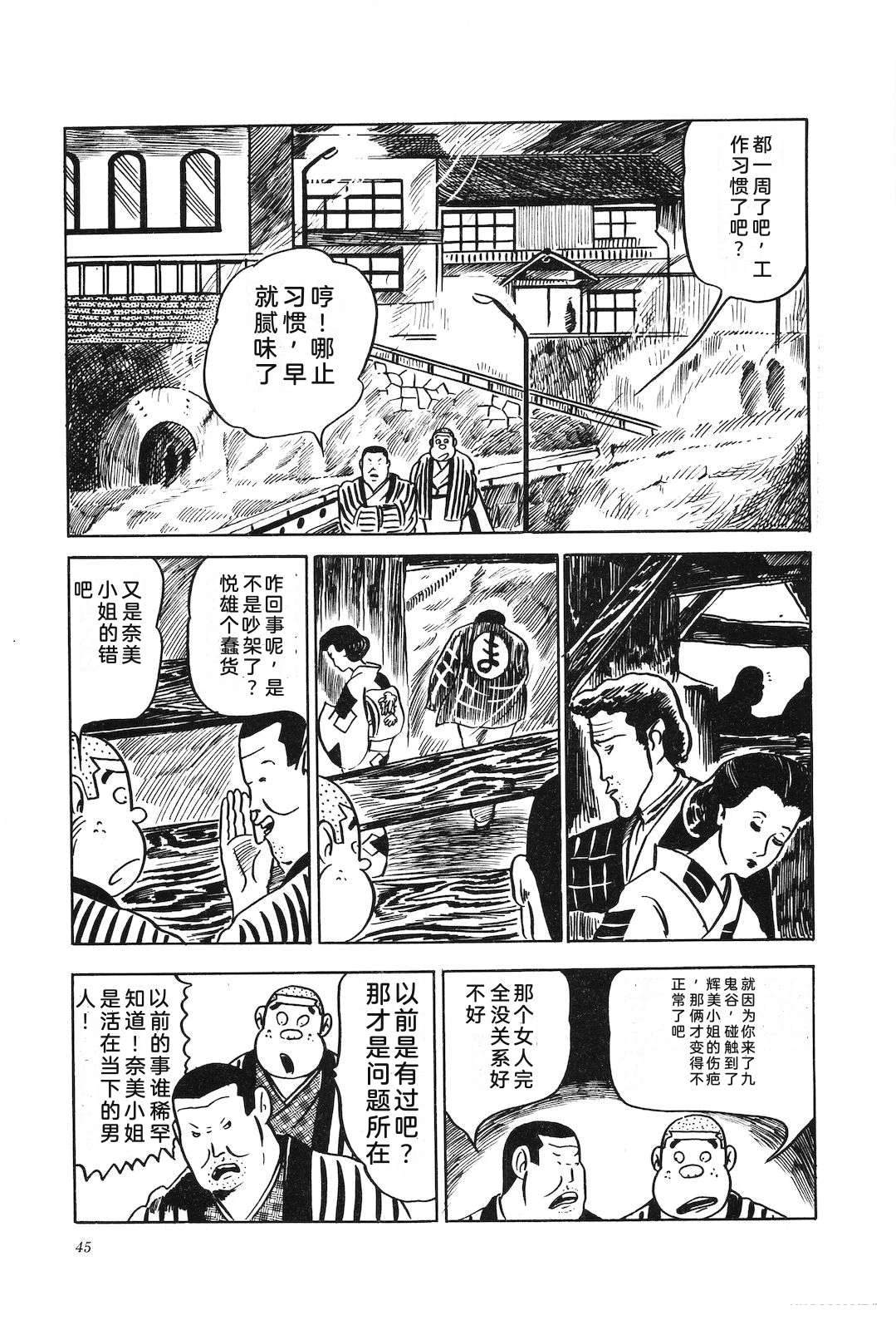 第4卷49