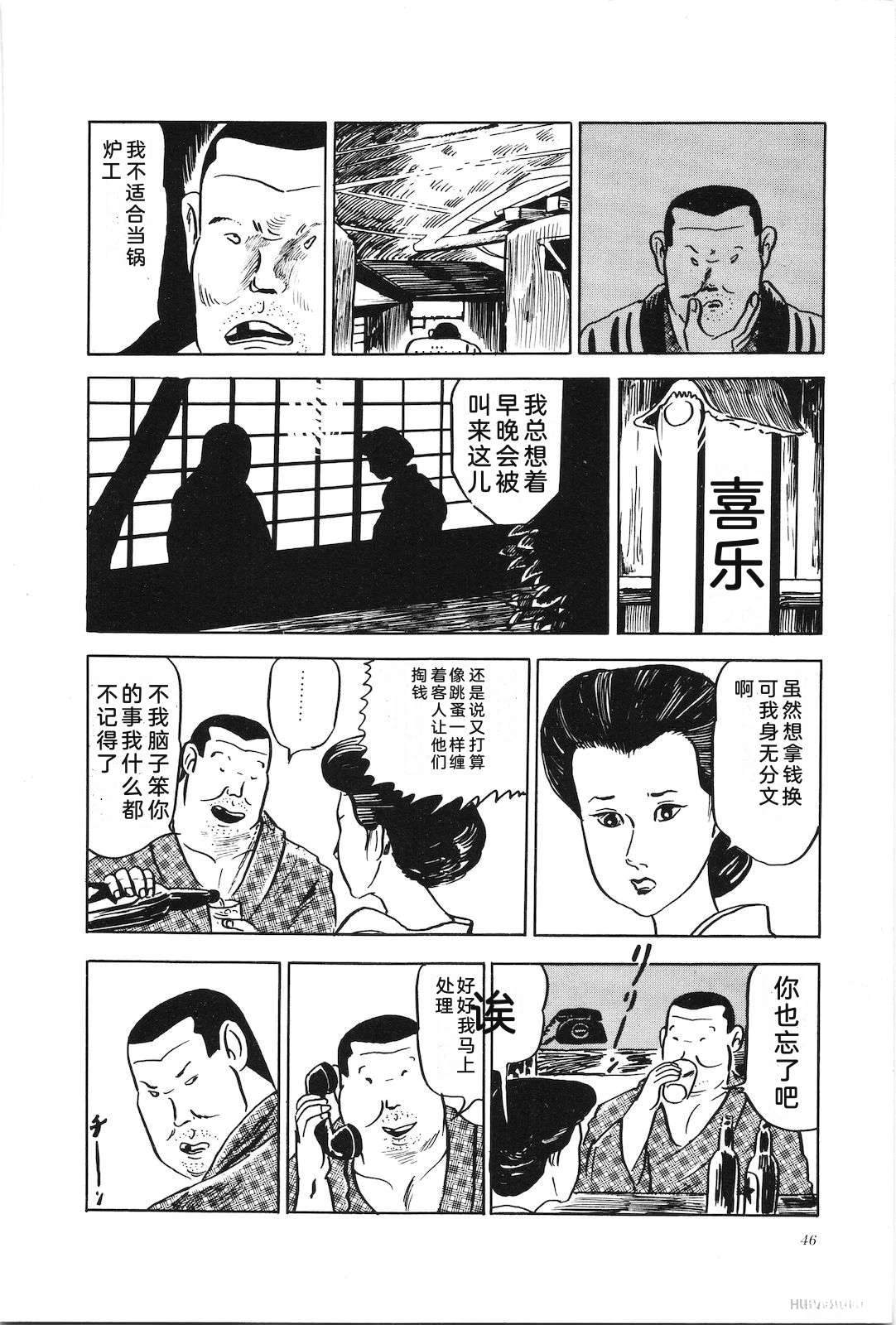 第4卷50