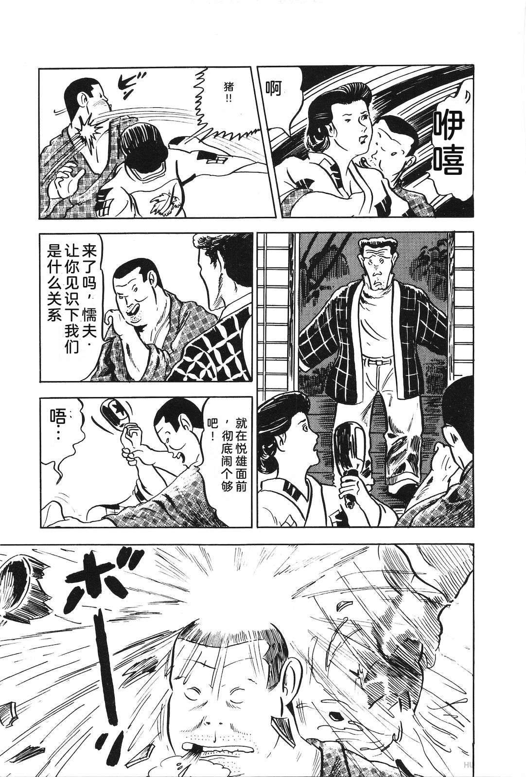 第4卷51