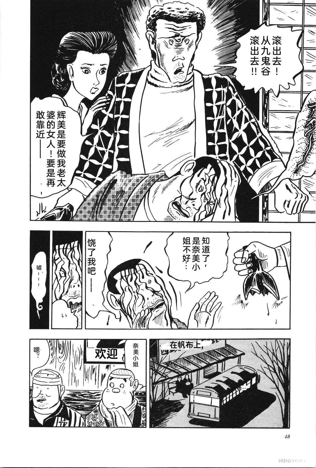 第4卷52
