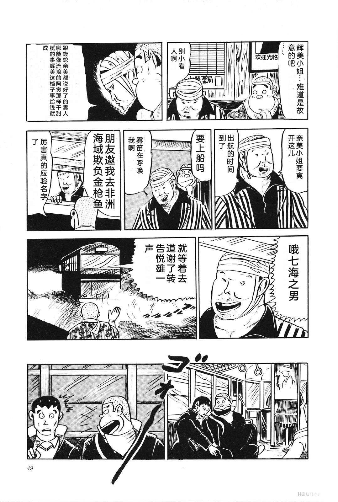 第4卷53