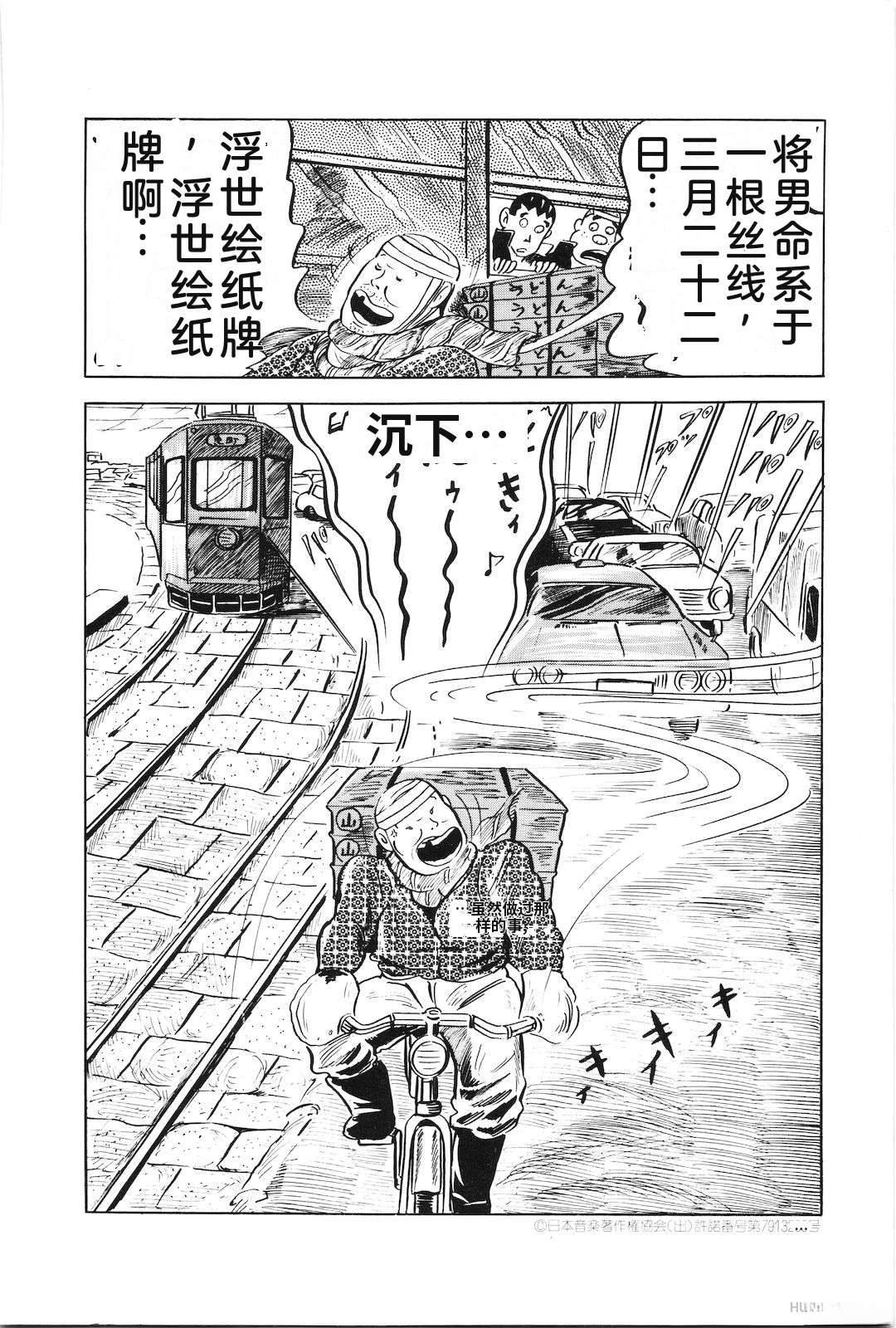 第4卷54