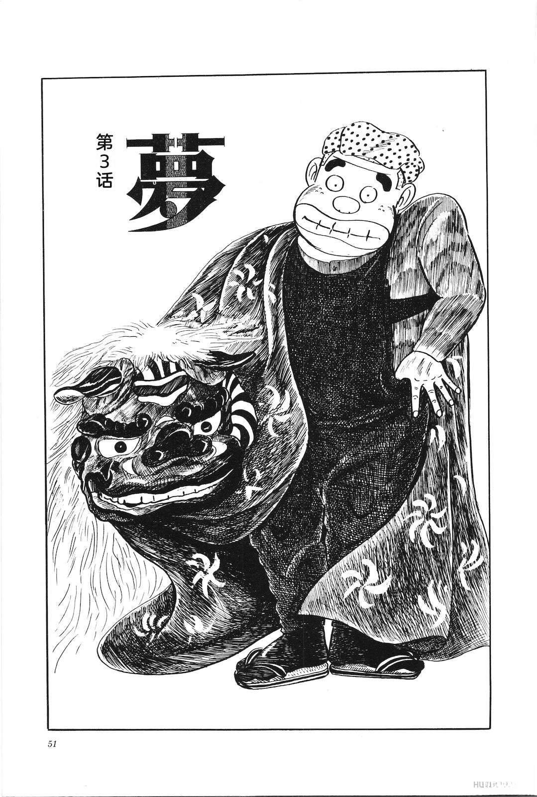 第4卷55