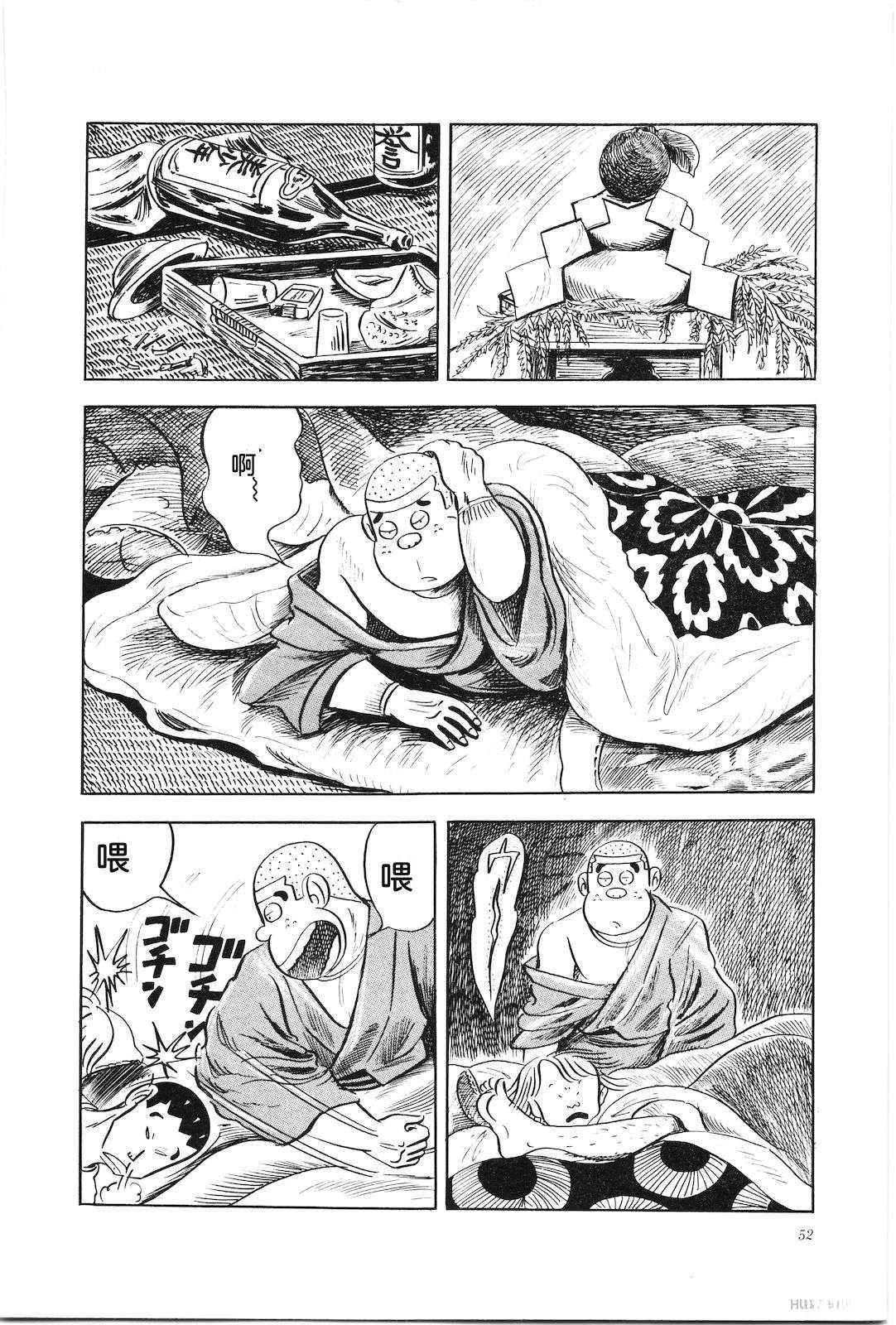 第4卷56