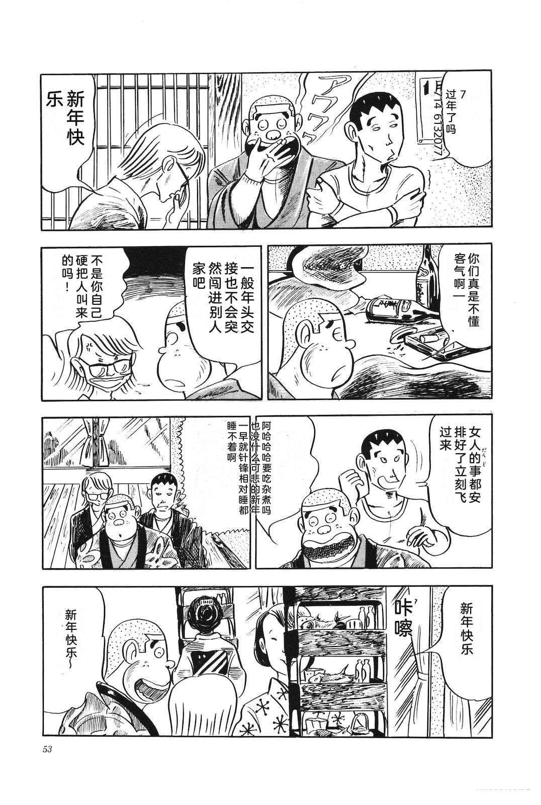 第4卷57