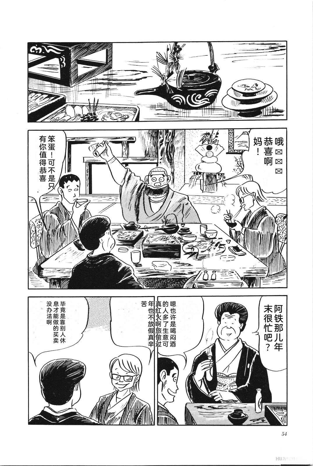 第4卷58