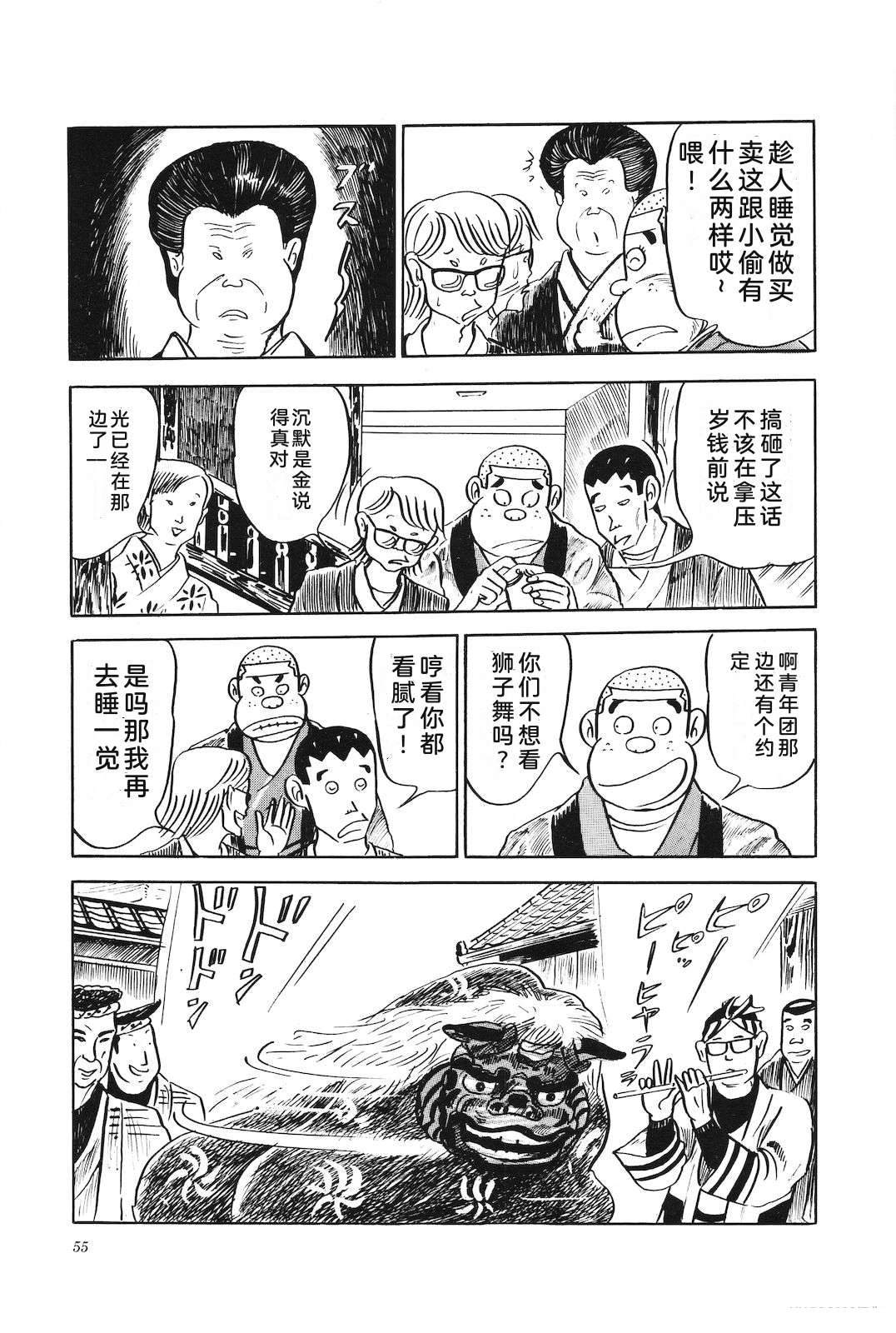 第4卷59