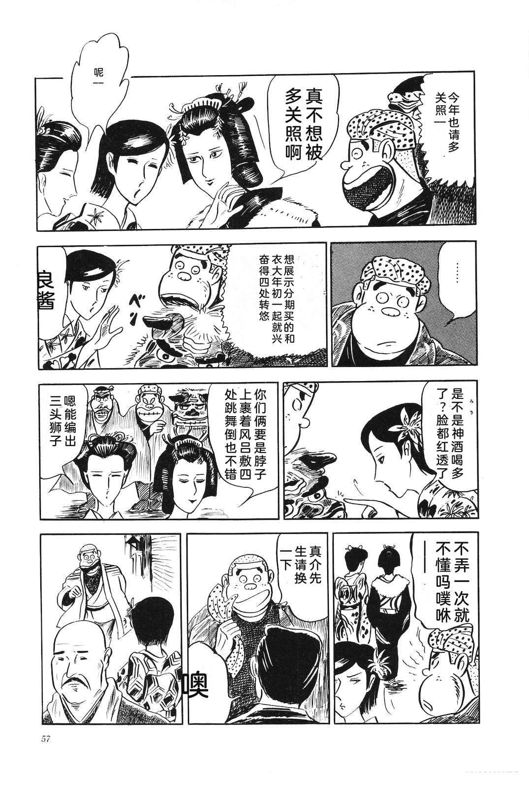 第4卷61