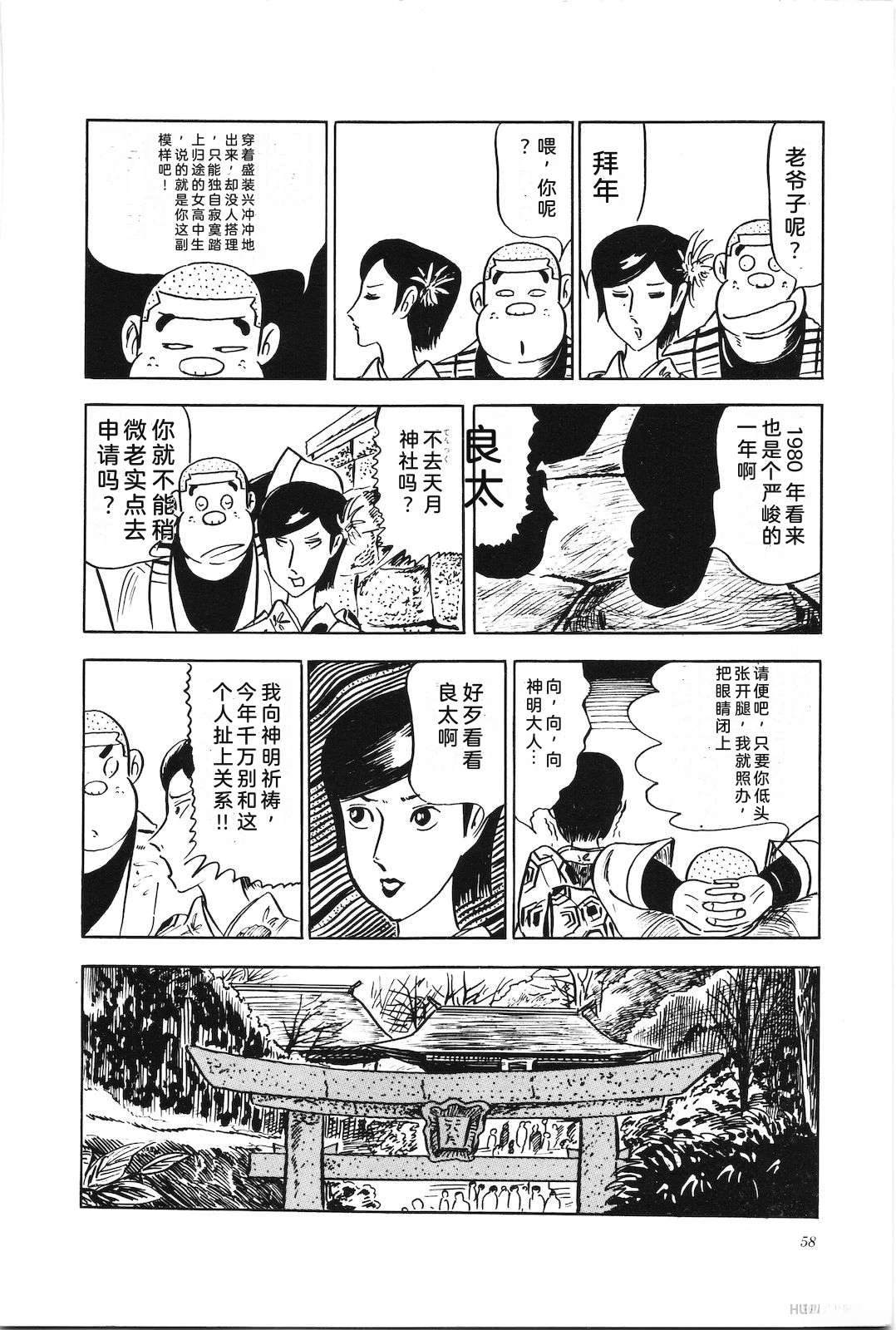 第4卷62