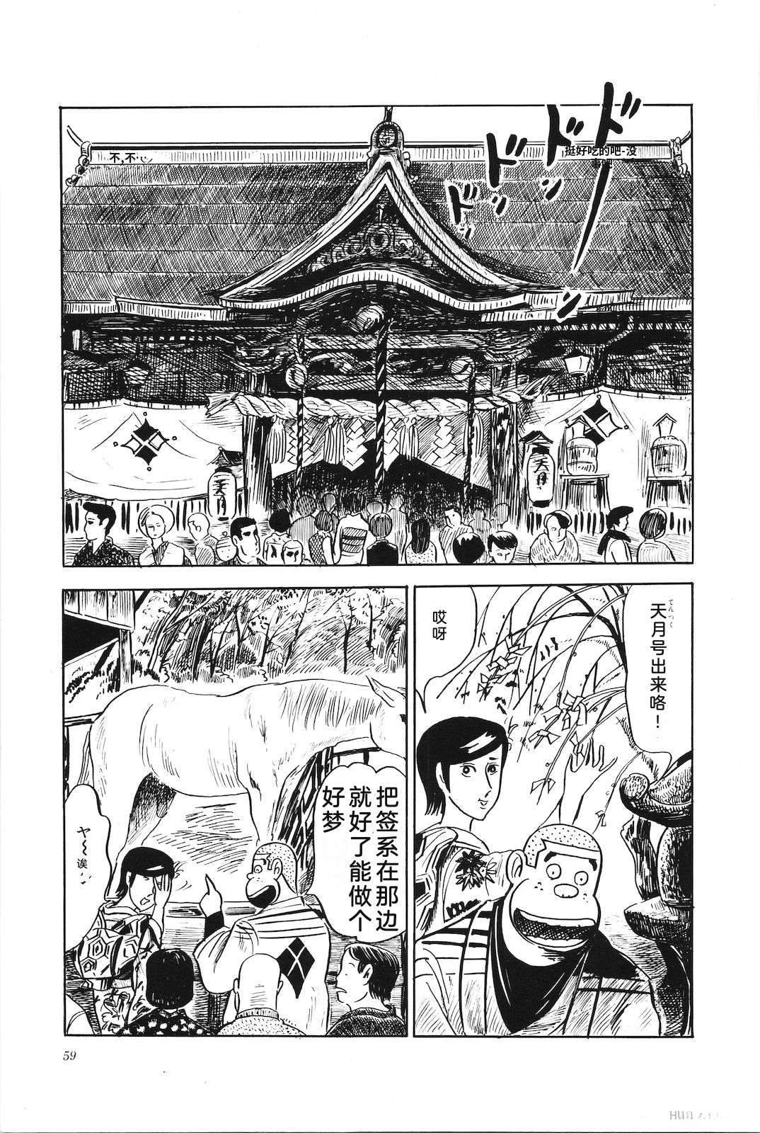 第4卷63