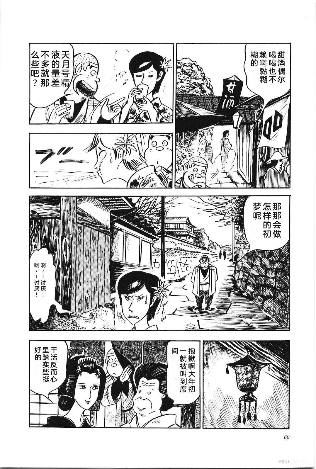 第4卷64