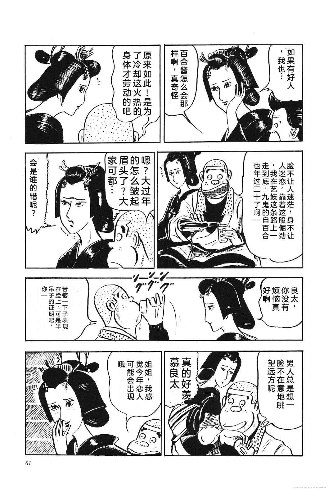 第4卷65