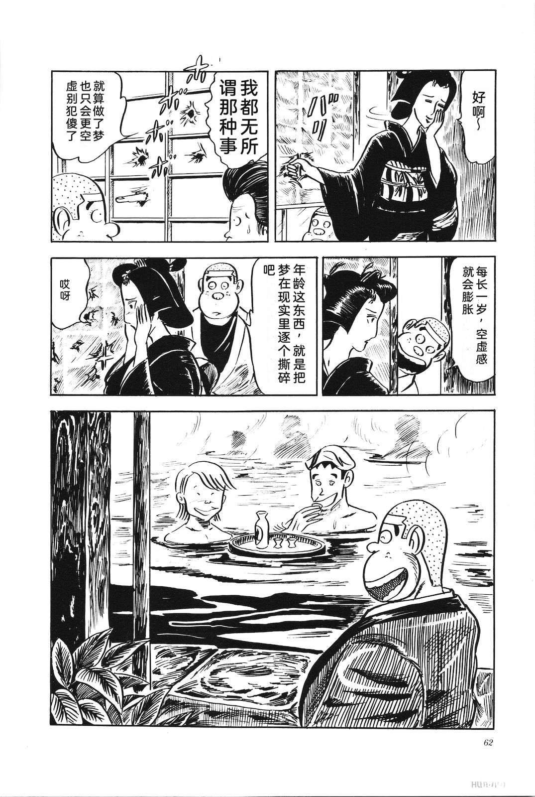 第4卷66