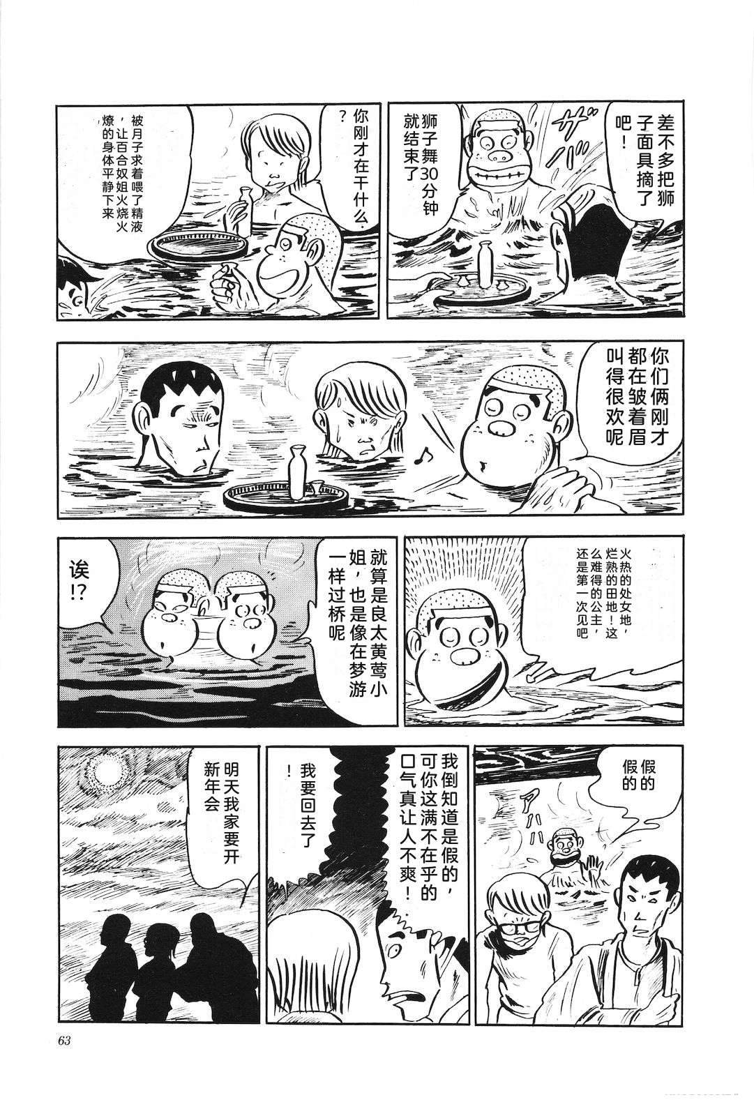 第4卷67