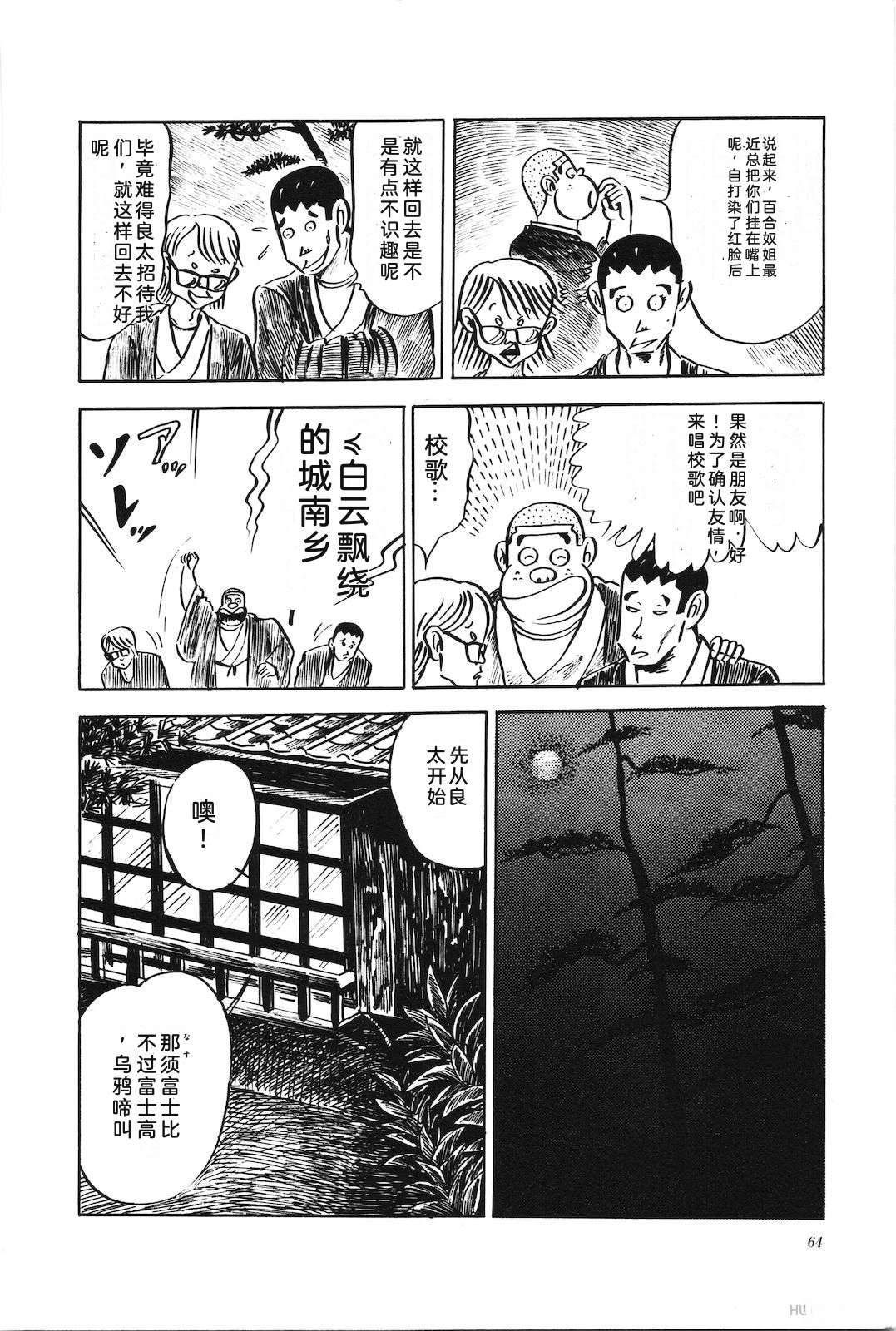 第4卷68