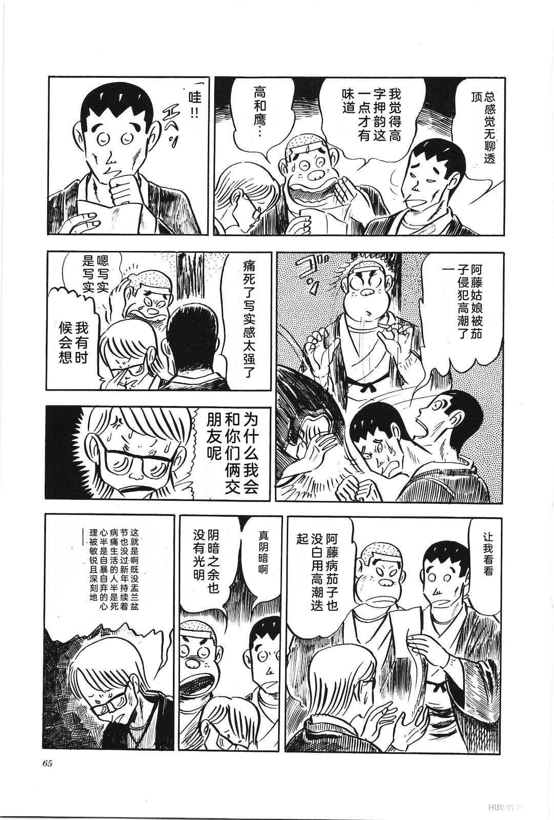 第4卷69