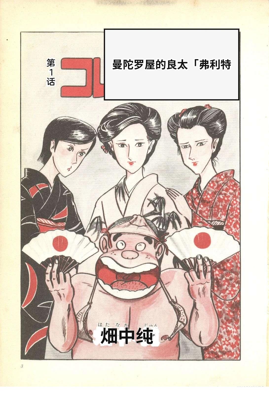 第4卷7