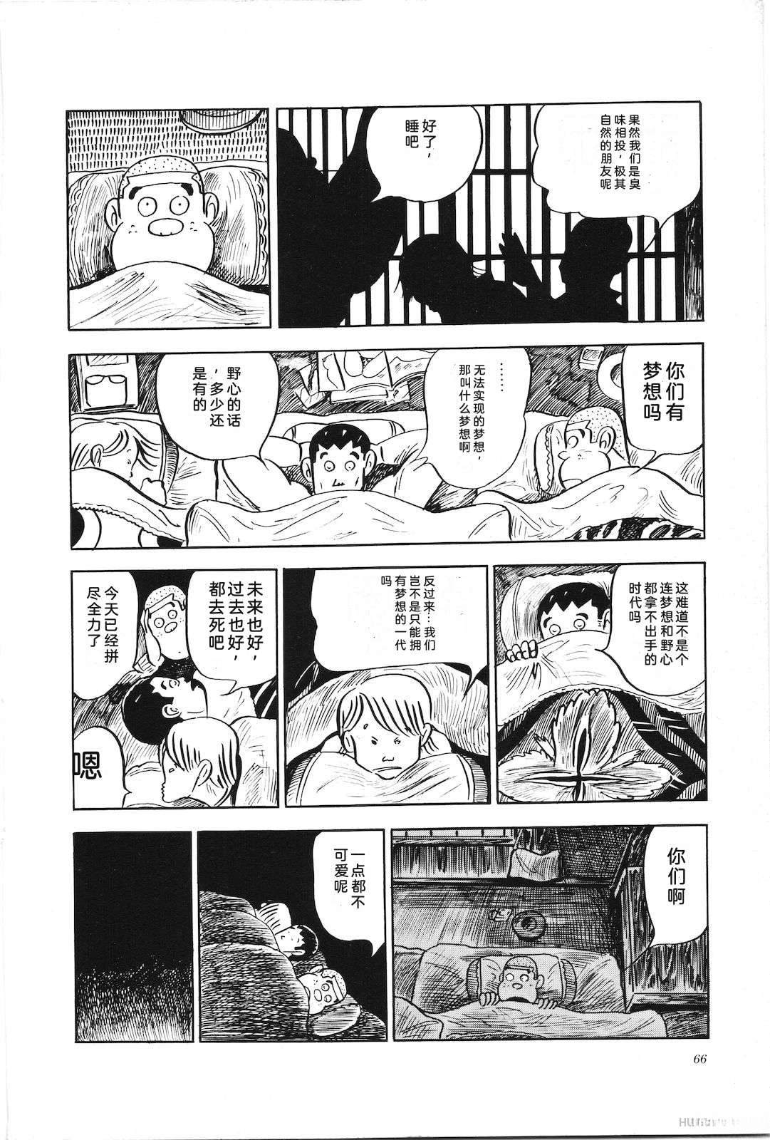 第4卷70