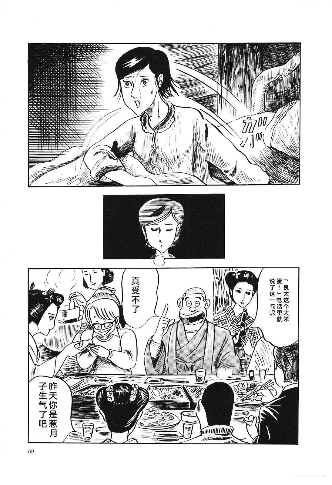 第4卷73