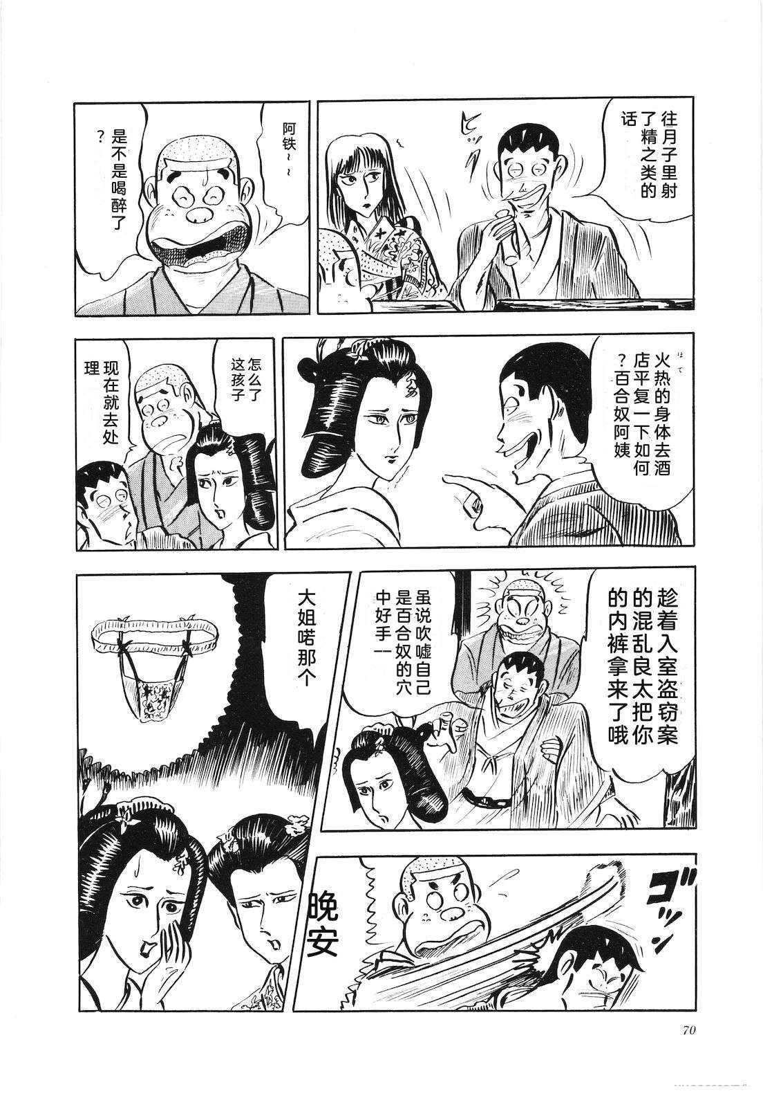 第4卷74