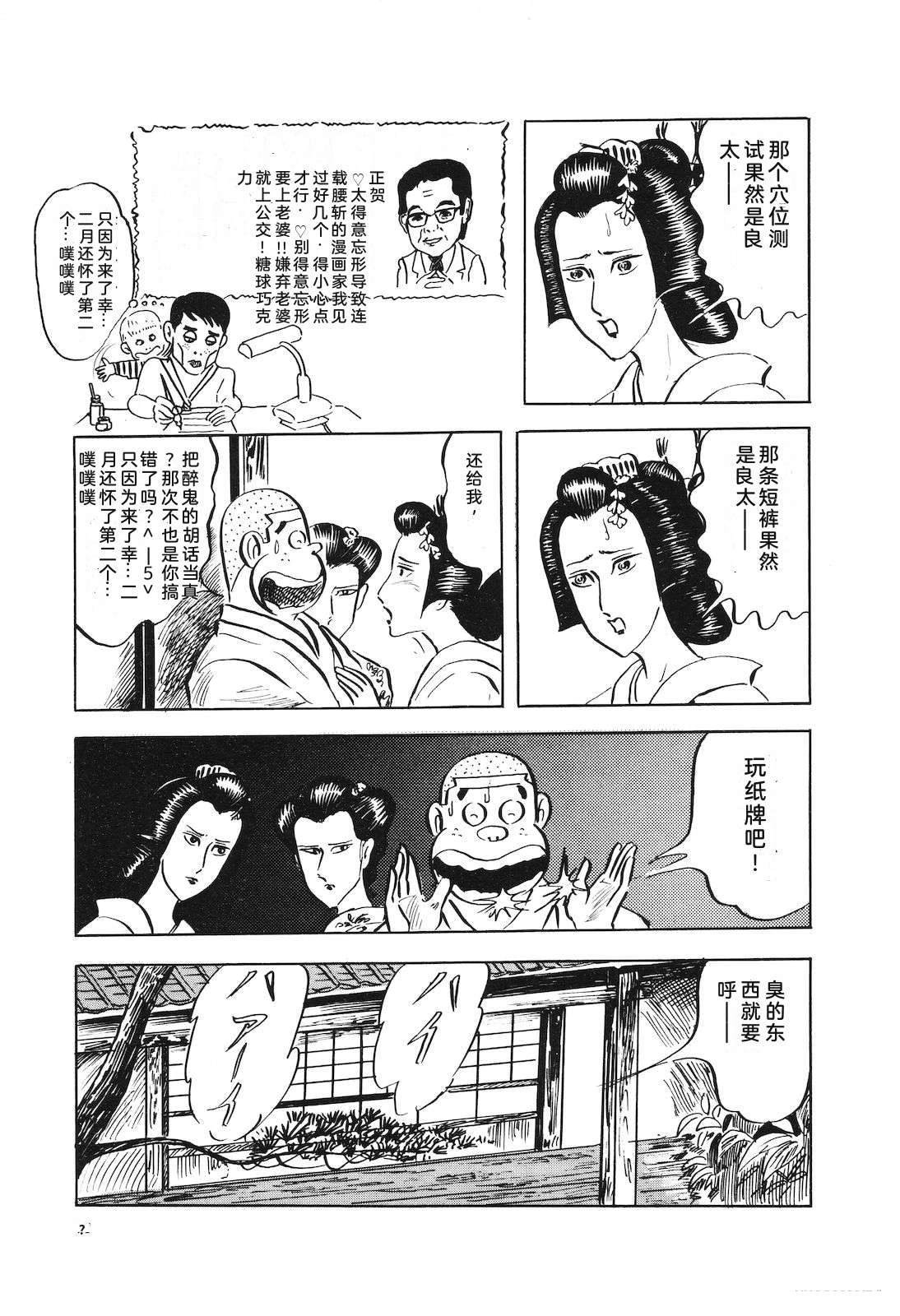 第4卷75