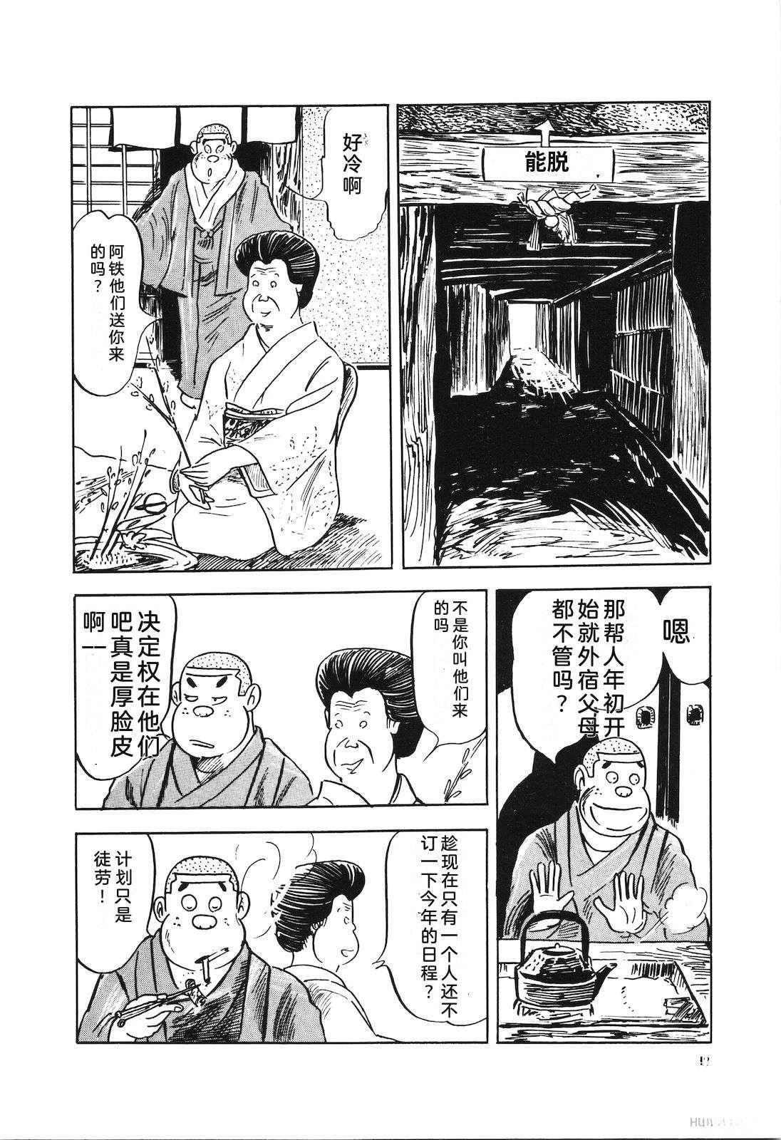 第4卷76