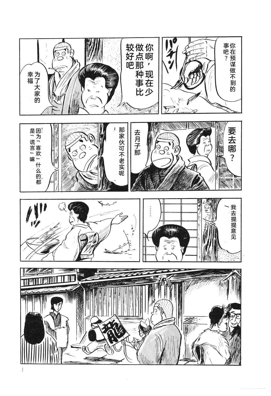 第4卷77