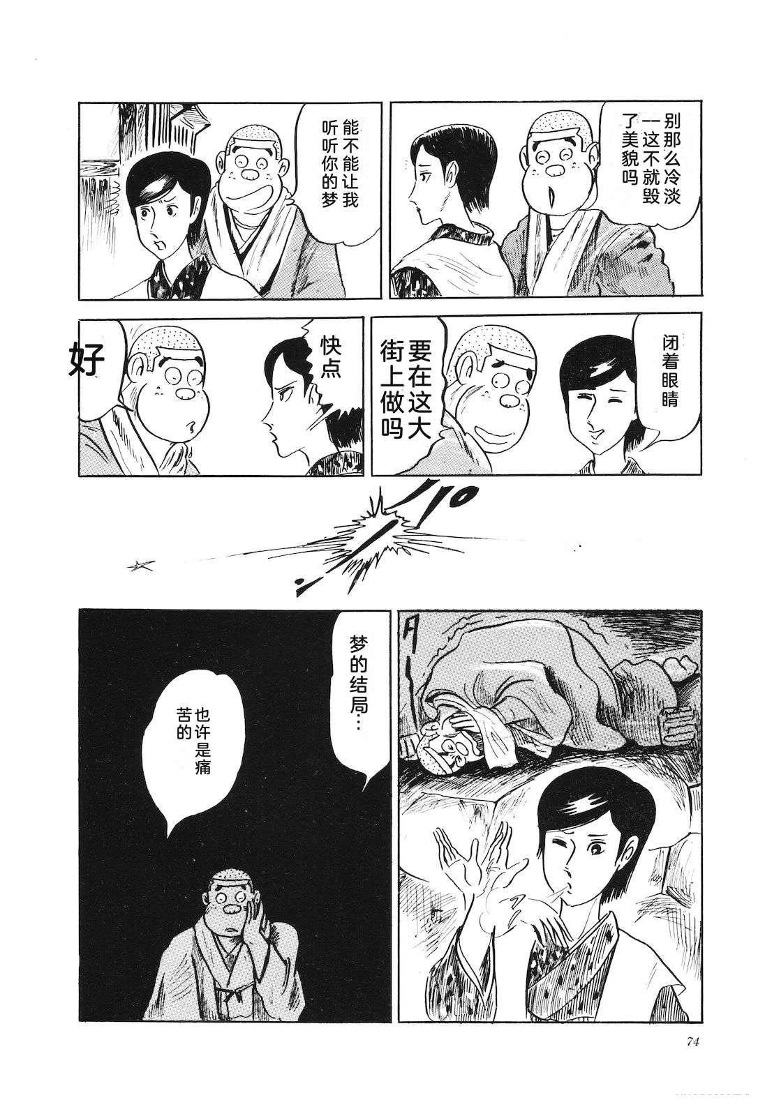 第4卷78