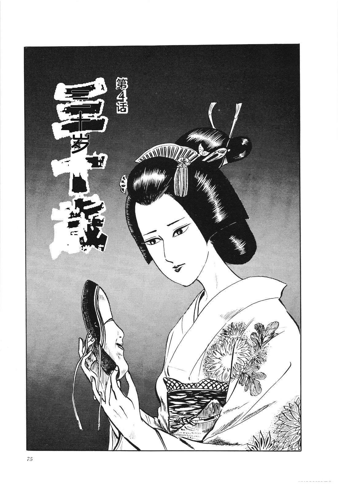 第4卷79