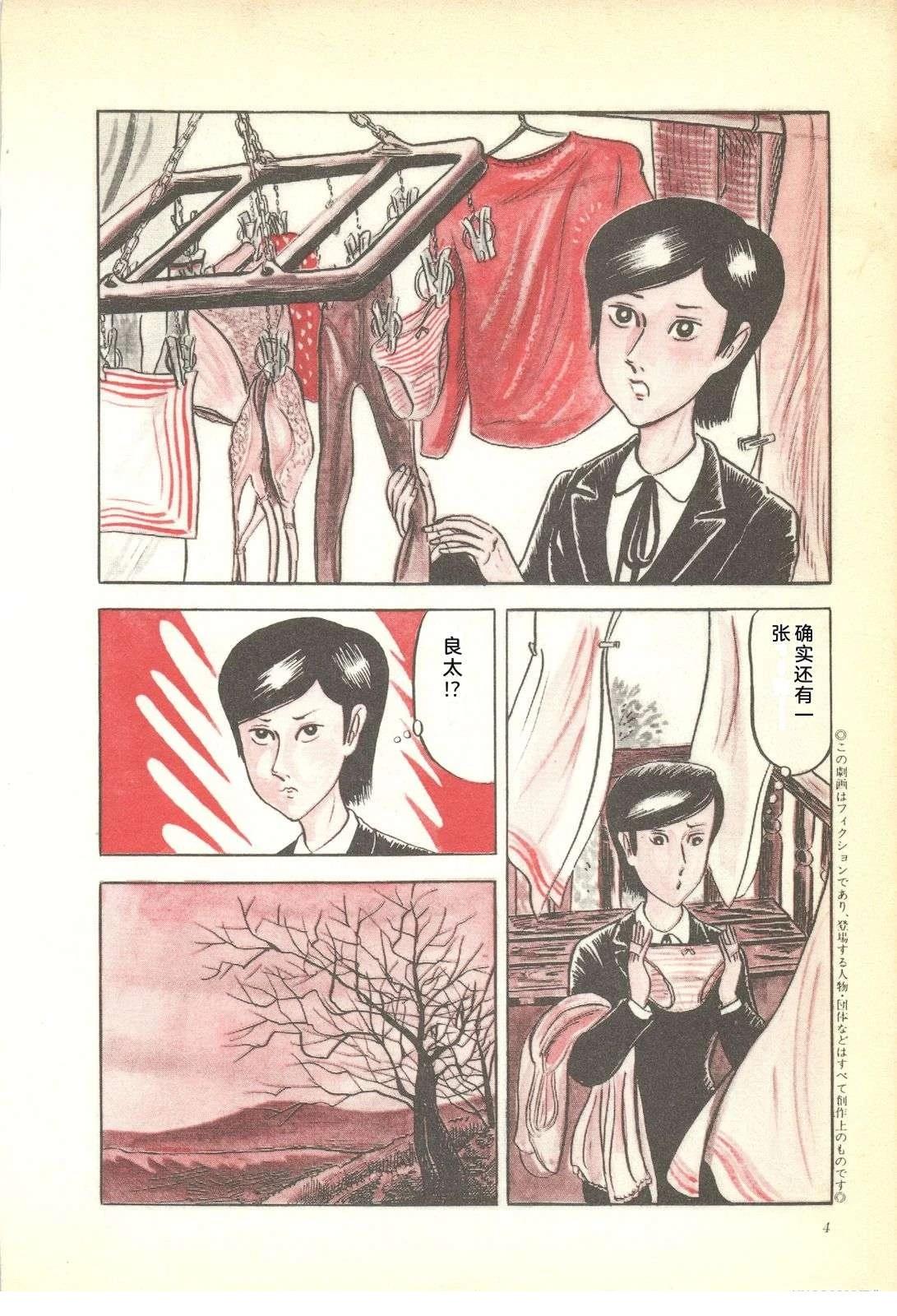 第4卷8