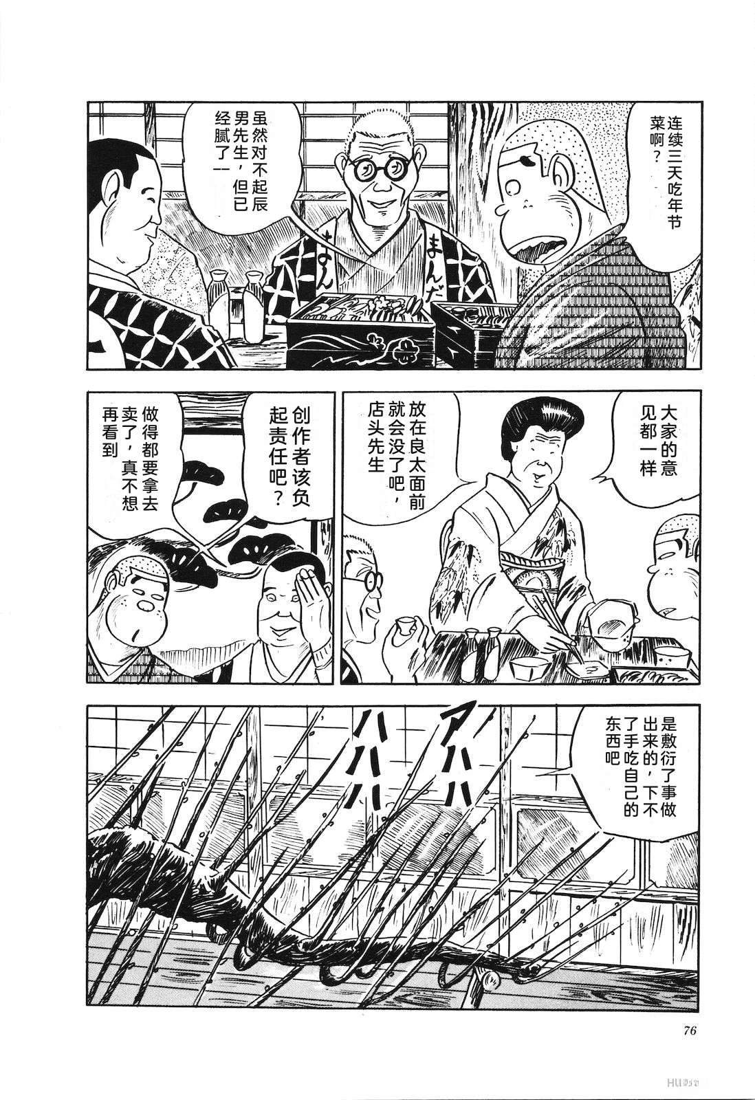 第4卷80