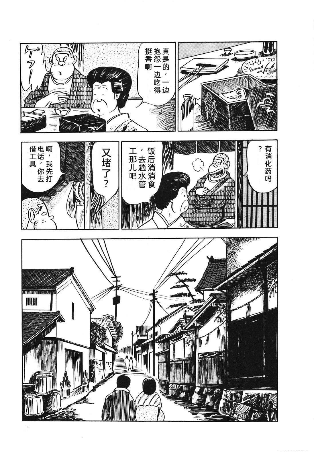 第4卷81
