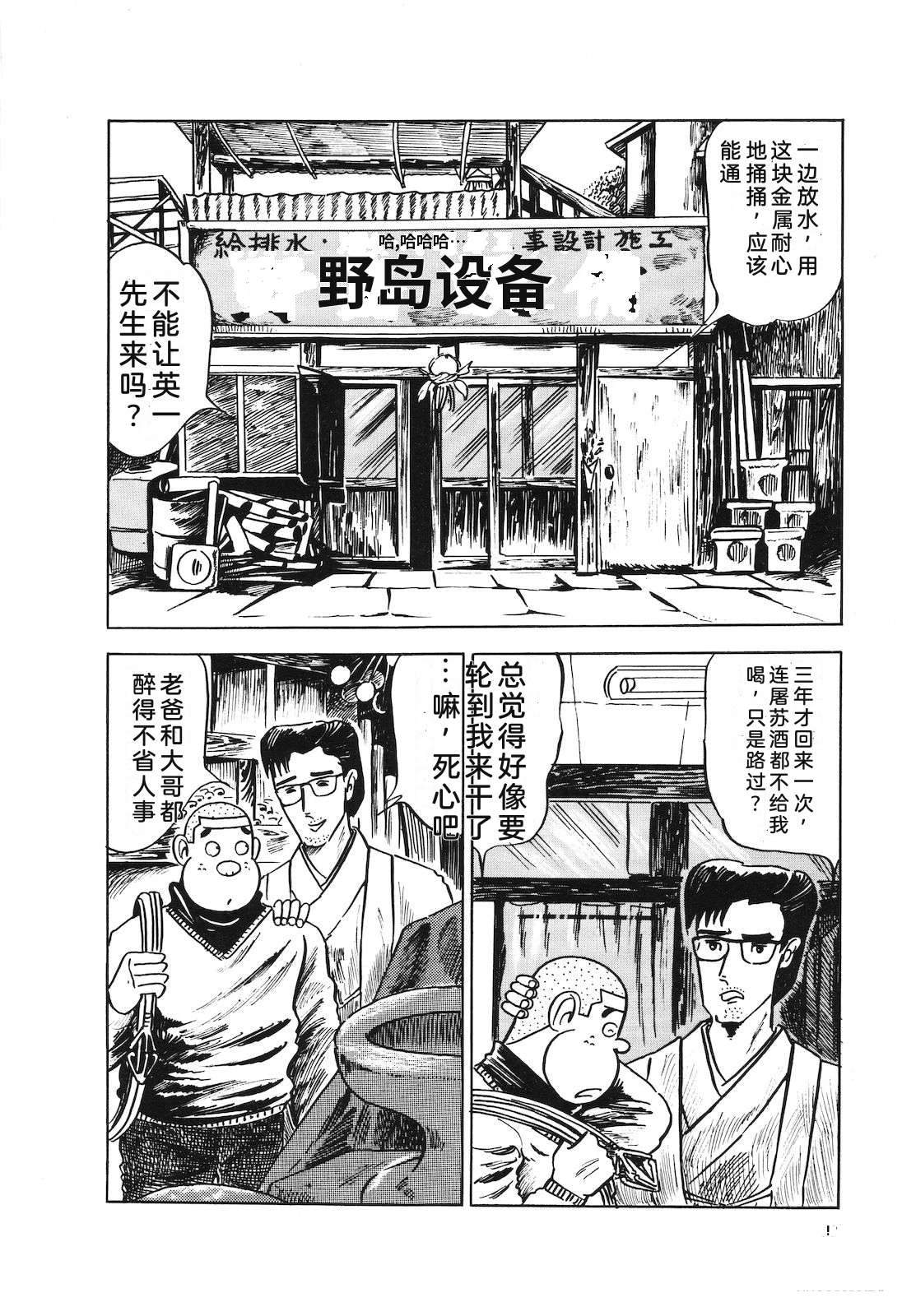 第4卷82