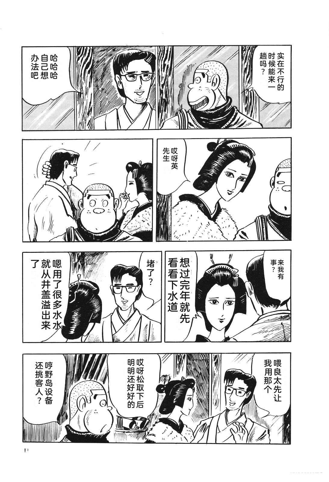 第4卷83