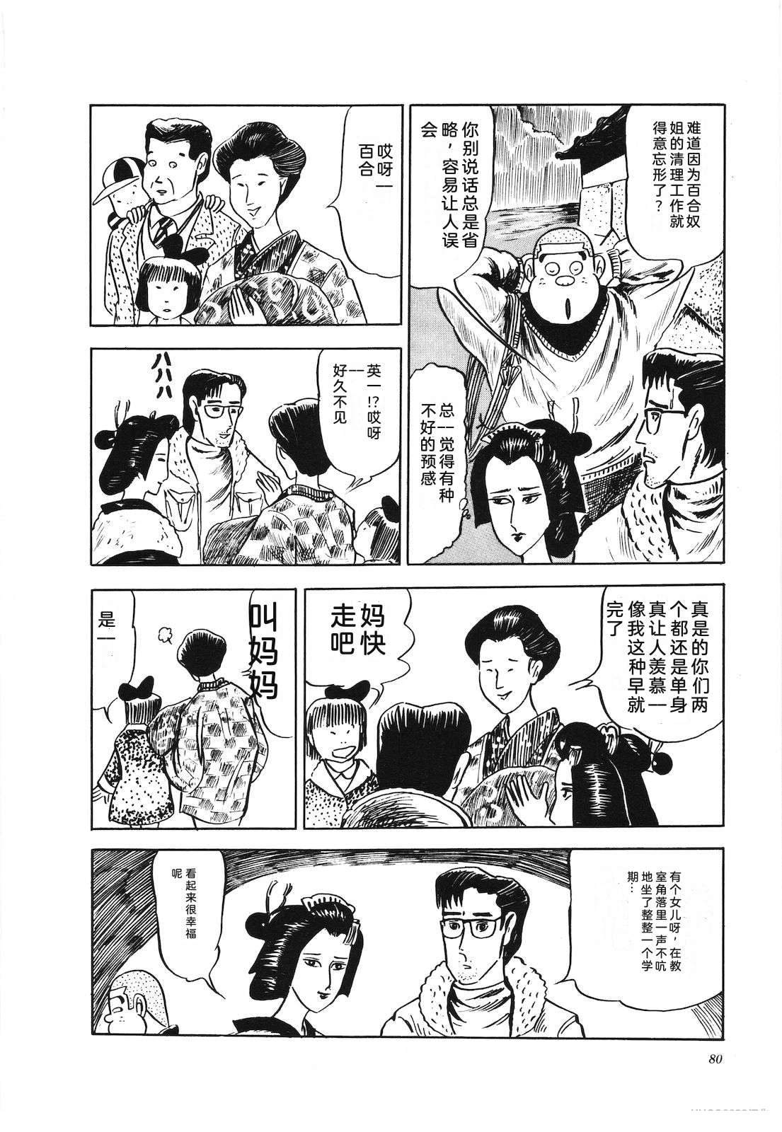 第4卷84