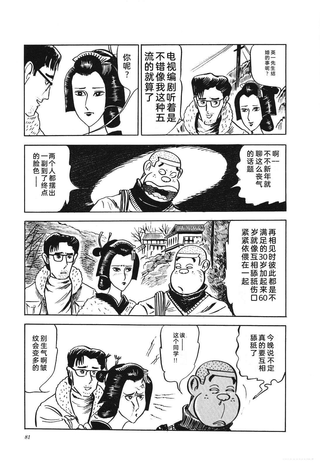 第4卷85