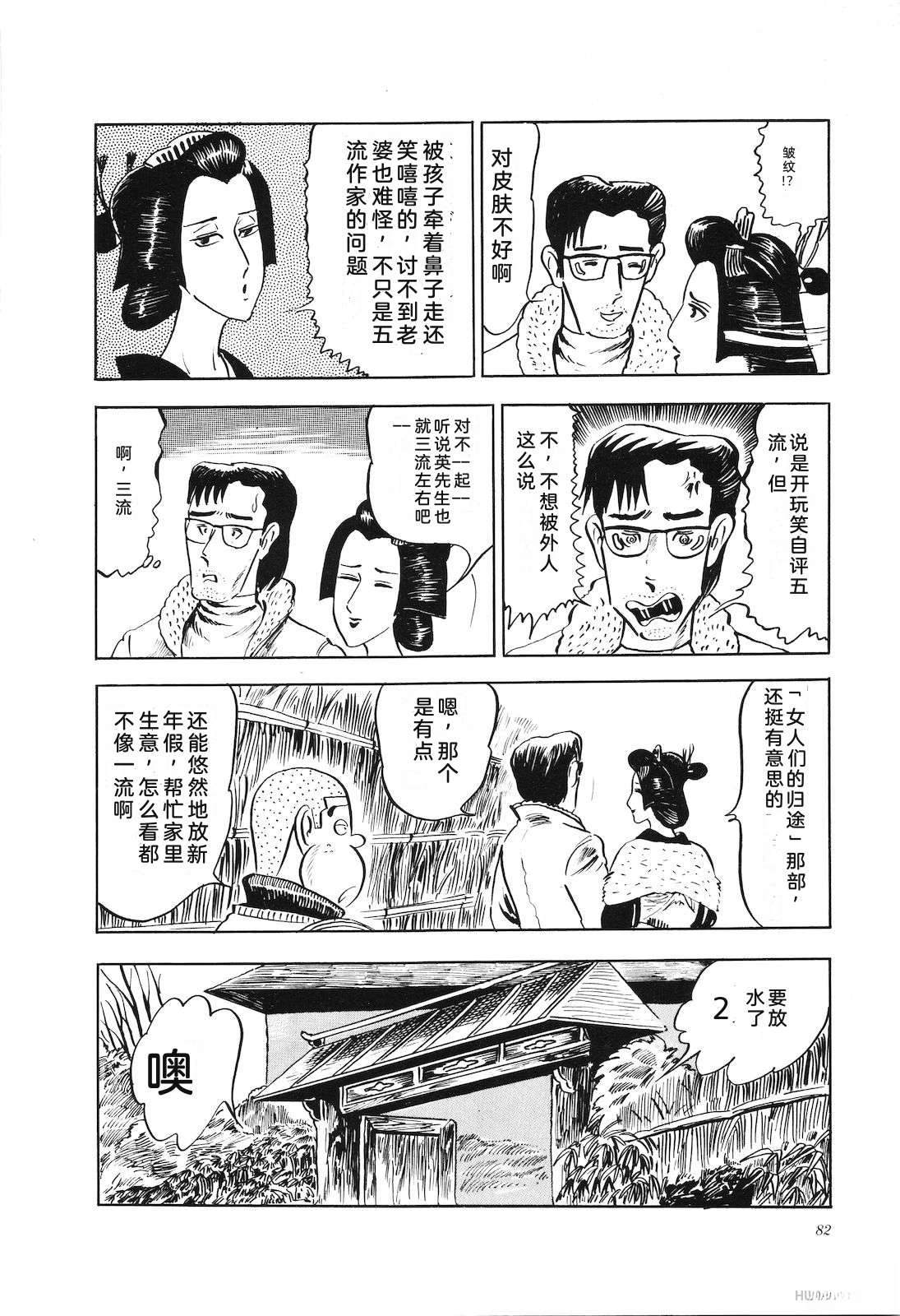 第4卷86