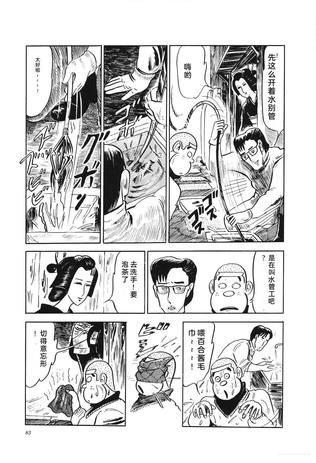 第4卷87