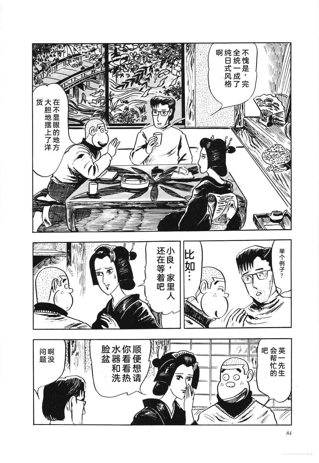 第4卷88