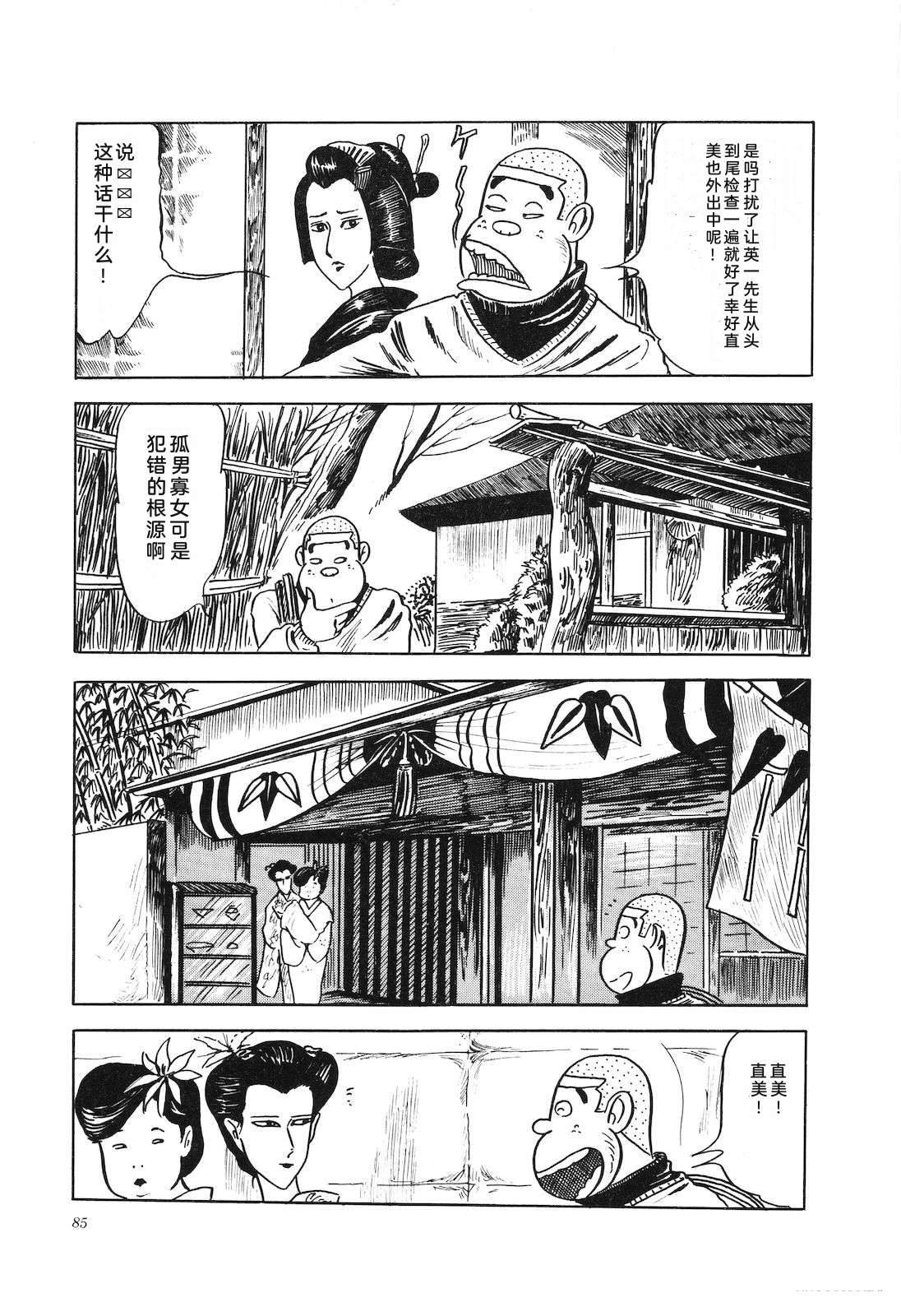 第4卷89