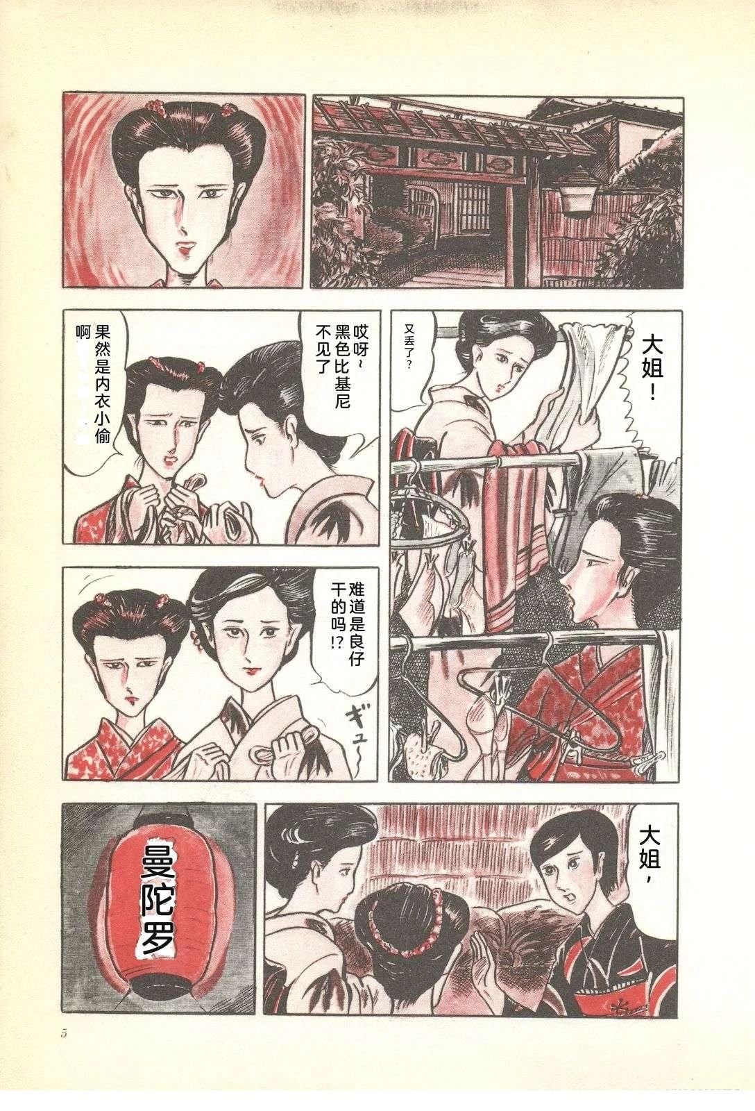 第4卷9