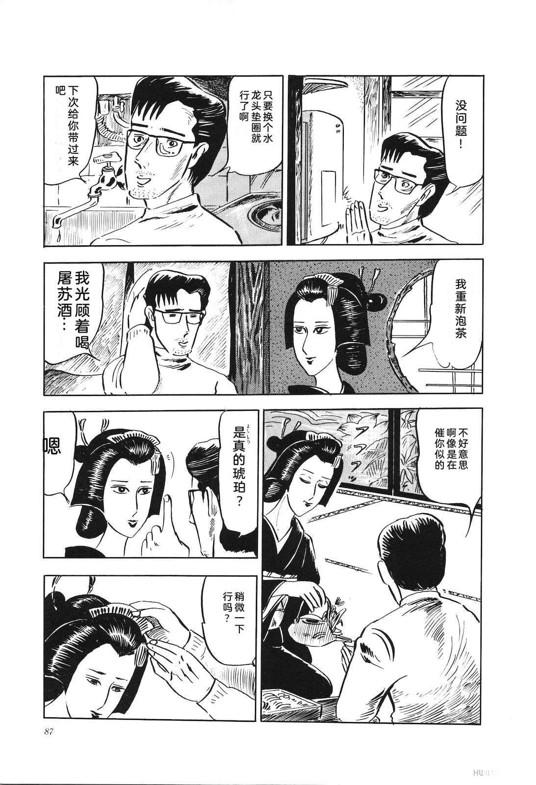 第4卷91
