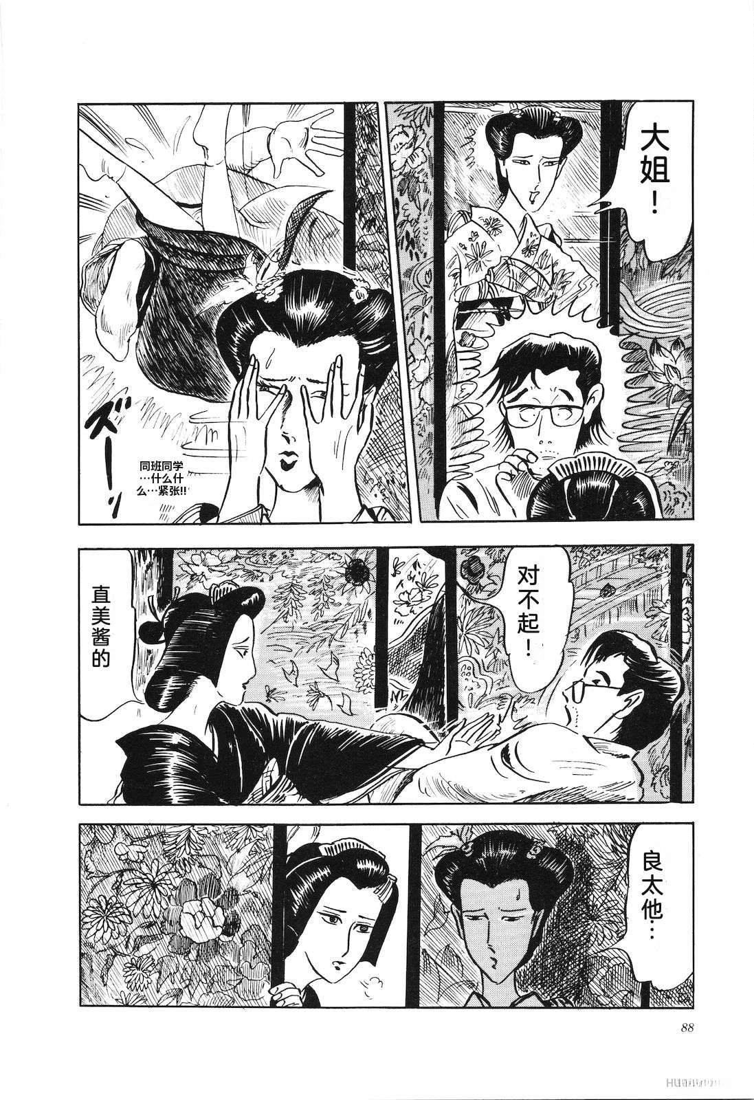 第4卷92