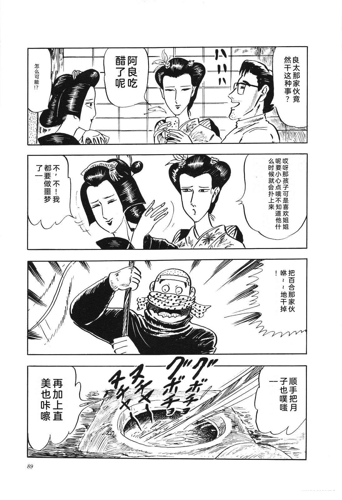 第4卷93